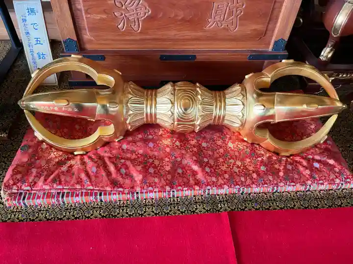 正観寺(広島県)