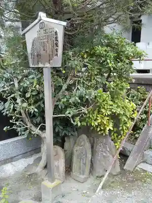 南蔵院(東京都)