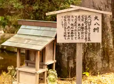 岐阜護國神社(岐阜県)