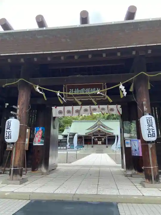 札幌護國神社の山門・神門