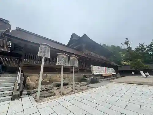 出雲大社(島根県)