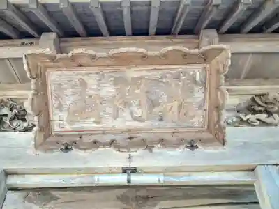 祥雲寺(山形県)