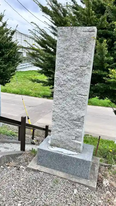 水無山神神社(北海道)