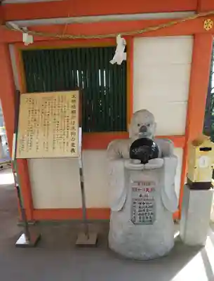 阿賀神社のその他建物
