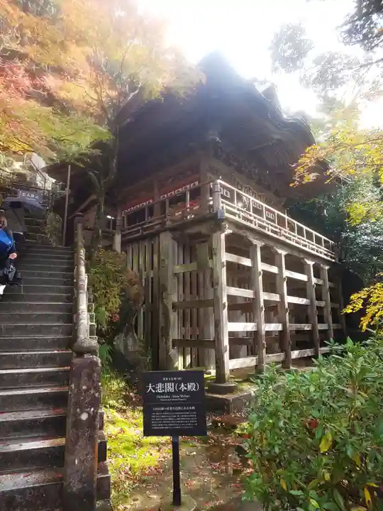 那谷寺のその他建物