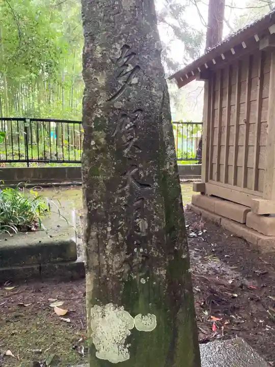 一之宮神社(千葉県)