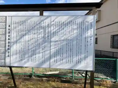 和爾良神社(愛知県)