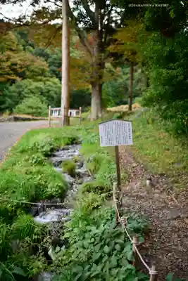諏訪大社上社前宮(長野県)