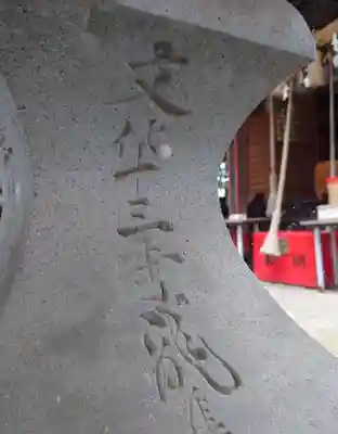 烏子稲荷神社(群馬県)