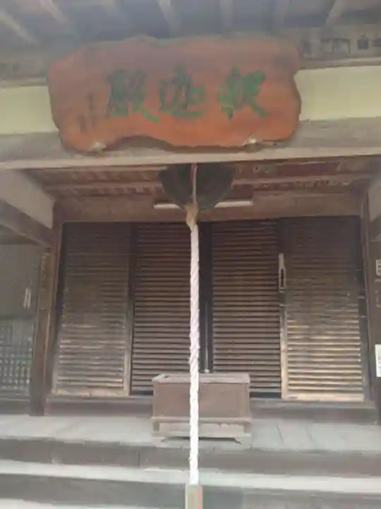 仙岳院(宮城県)