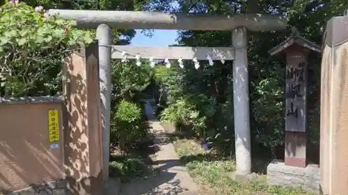 御嶽山の鳥居