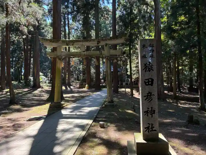 劒神社(福井県)