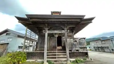 瀧水寺大日坊(山形県)