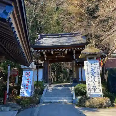 持寳院(多気山不動尊)の山門・神門