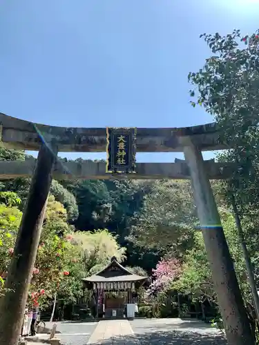 大豊神社の鳥居