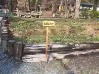 慈恩寺(熊本県)