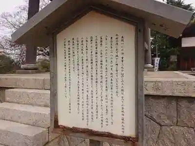 嚴島神社(山口県)