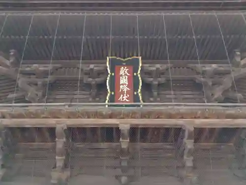 筥崎宮(福岡県)