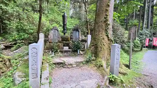 御岩神社の末社