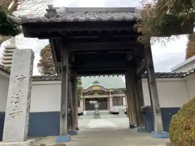 信法寺の{uncategorized: "未分類", other: "その他", undefined: "問題あり", building: "その他建物", grave: "お墓", sacred_gate: "鳥居", guardian: "狛犬", statue: "像", buddha: "仏像", history: "歴史", nature: "自然", garden: "庭園", animal: "動物", pagoda: "塔", temizu: "手水舎", mountain_gate: "山門・神門", sanctuary: "本殿・本堂", subordinate: "末社・摂社", art: "芸術", scenery: "景色", jizo: "地蔵", ema: "絵馬", goshuin: "御朱印", omikuji: "おみくじ", items: "授与品その他", amulet: "お守り", goshuincho: "御朱印帳", eats: "食事", festival: "お祭り", votive_dance: "神楽", shichigosan: "七五三参", wedding: "結婚式", experience: "体験その他", initially: "初詣", around: "周辺", anti_infection: "感染症対策"}