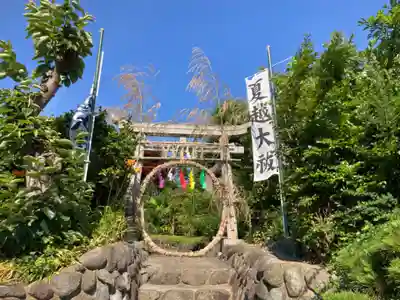 横浜御嶽神社の鳥居