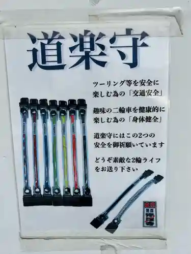 日蓮宗　浄運寺(東京都)