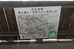 生石神社(兵庫県)