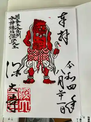 深大寺(東京都)