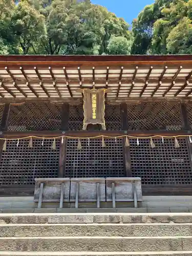 宇治上神社(京都府)