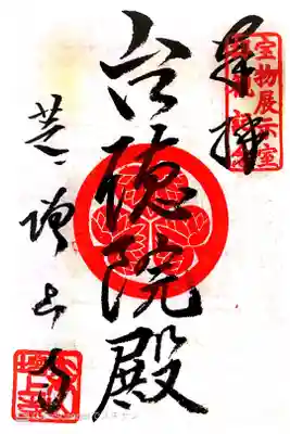 書き置き
