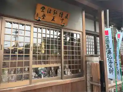 玉林寺(愛知県)