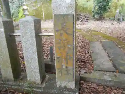 長濱神社のその他建物