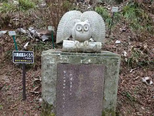 鷲子山上神社の像