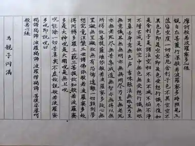 清水寺(千葉県)