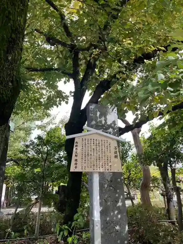 西新井大師総持寺(東京都)