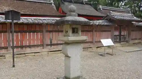 仁和寺のその他建物