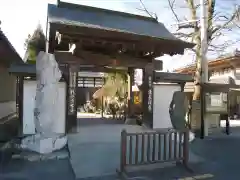 法長寺(埼玉県)