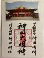 神田神社(神田明神)(東京都)