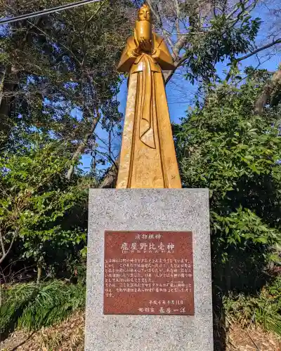 萱津神社の{uncategorized: "未分類", other: "その他", undefined: "問題あり", building: "その他建物", grave: "お墓", sacred_gate: "鳥居", guardian: "狛犬", statue: "像", buddha: "仏像", history: "歴史", nature: "自然", garden: "庭園", animal: "動物", pagoda: "塔", temizu: "手水舎", mountain_gate: "山門・神門", sanctuary: "本殿・本堂", subordinate: "末社・摂社", art: "芸術", scenery: "景色", jizo: "地蔵", ema: "絵馬", goshuin: "御朱印", omikuji: "おみくじ", items: "授与品その他", amulet: "お守り", goshuincho: "御朱印帳", eats: "食事", festival: "お祭り", votive_dance: "神楽", shichigosan: "七五三参", wedding: "結婚式", experience: "体験その他", initially: "初詣", around: "周辺", anti_infection: "感染症対策"}
