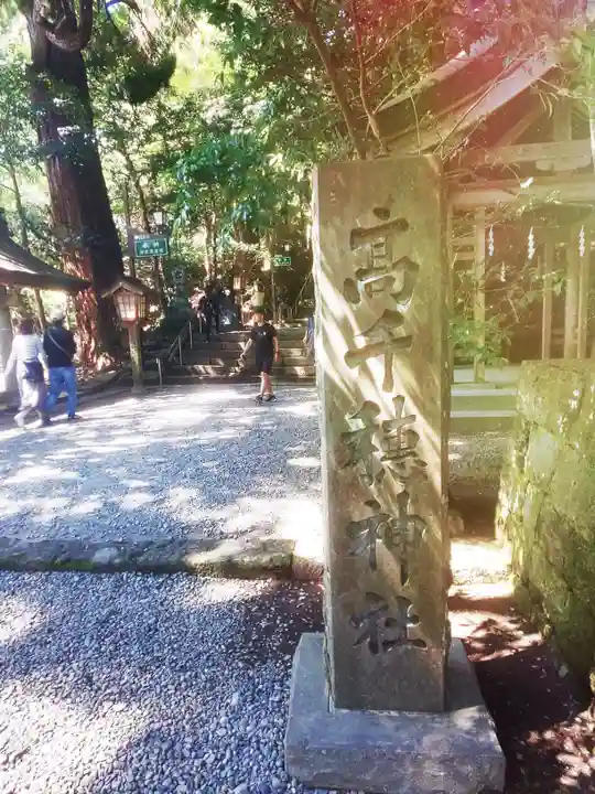 高千穂神社のその他建物