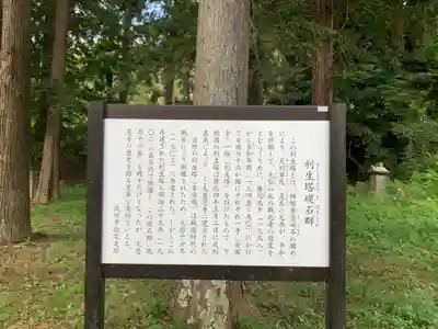 大慈恩寺(千葉県)