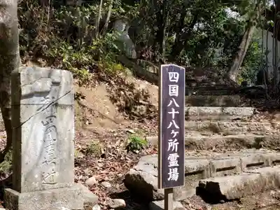 萬勝寺のその他建物