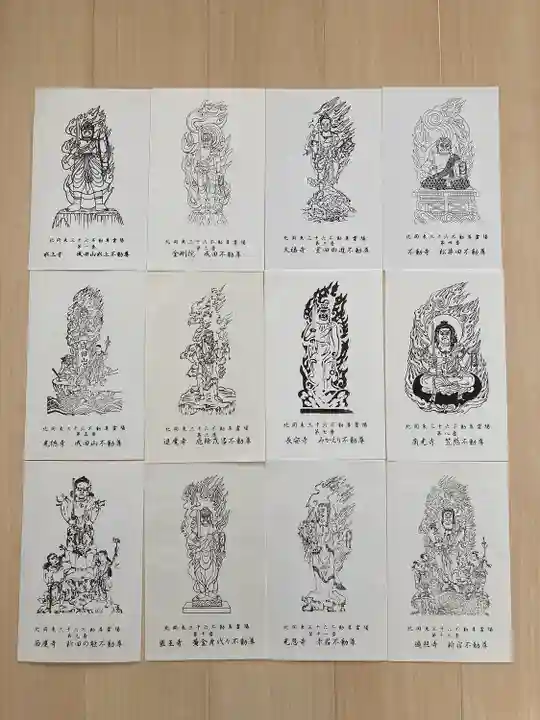 遍照寺(群馬県)