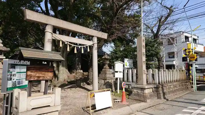 神明社(桜神明社)の鳥居