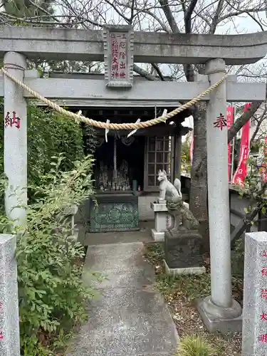 新宿不動堂(千葉県)