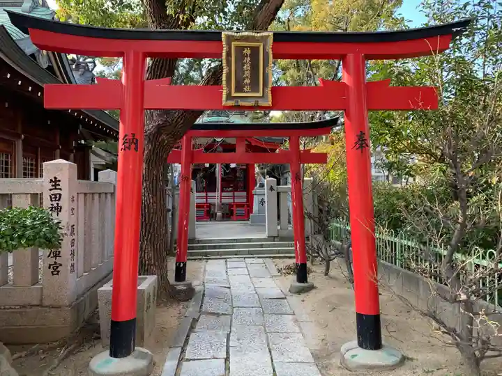生田神社兵庫宮御旅所の末社・摂社