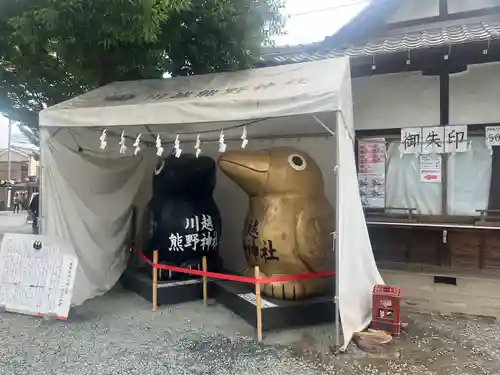 川越熊野神社の狛犬