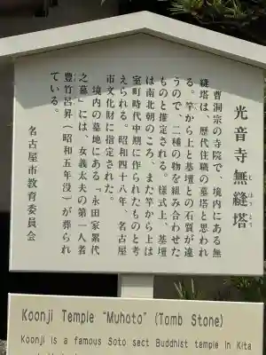 光音寺の{uncategorized: "未分類", other: "その他", undefined: "問題あり", building: "その他建物", grave: "お墓", sacred_gate: "鳥居", guardian: "狛犬", statue: "像", buddha: "仏像", history: "歴史", nature: "自然", garden: "庭園", animal: "動物", pagoda: "塔", temizu: "手水舎", mountain_gate: "山門・神門", sanctuary: "本殿・本堂", subordinate: "末社・摂社", art: "芸術", scenery: "景色", jizo: "地蔵", ema: "絵馬", goshuin: "御朱印", omikuji: "おみくじ", items: "授与品その他", amulet: "お守り", goshuincho: "御朱印帳", eats: "食事", festival: "お祭り", votive_dance: "神楽", shichigosan: "七五三参", wedding: "結婚式", experience: "体験その他", initially: "初詣", around: "周辺", anti_infection: "感染症対策"}