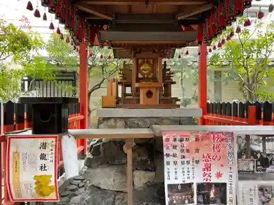 白峯神宮(京都府)