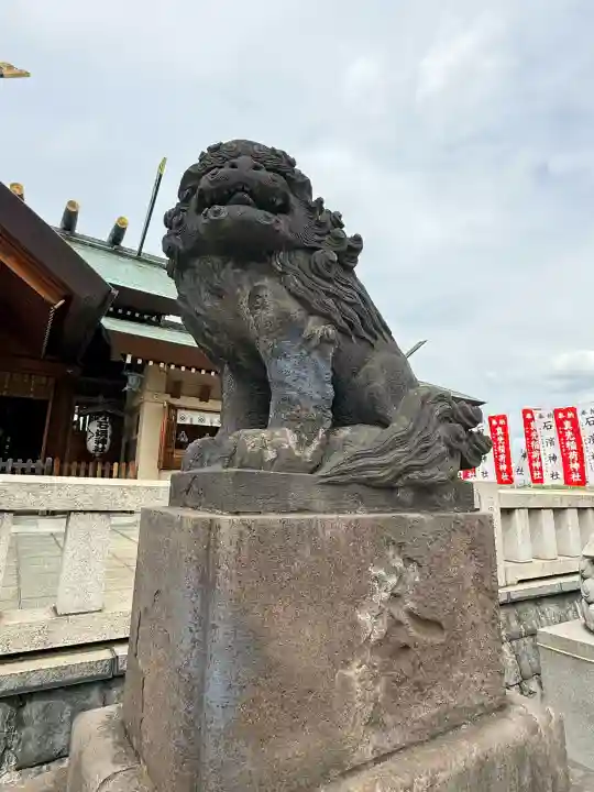 石濱神社の{uncategorized: "未分類", other: "その他", undefined: "問題あり", building: "その他建物", grave: "お墓", sacred_gate: "鳥居", guardian: "狛犬", statue: "像", buddha: "仏像", history: "歴史", nature: "自然", garden: "庭園", animal: "動物", pagoda: "塔", temizu: "手水舎", mountain_gate: "山門・神門", sanctuary: "本殿・本堂", subordinate: "末社・摂社", art: "芸術", scenery: "景色", jizo: "地蔵", ema: "絵馬", goshuin: "御朱印", omikuji: "おみくじ", items: "授与品その他", amulet: "お守り", goshuincho: "御朱印帳", eats: "食事", festival: "お祭り", votive_dance: "神楽", shichigosan: "七五三参", wedding: "結婚式", experience: "体験その他", initially: "初詣", around: "周辺", anti_infection: "感染症対策"}
